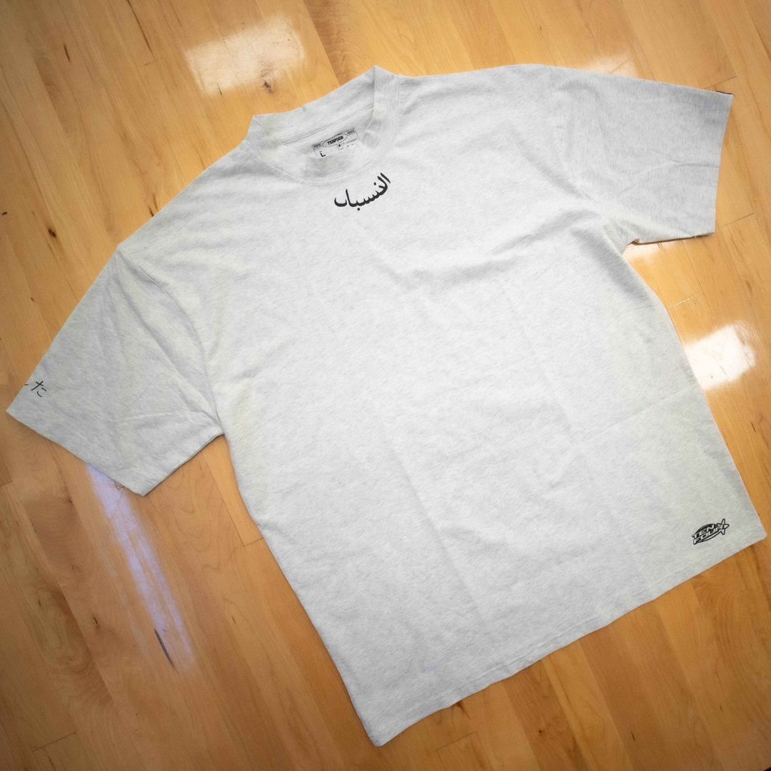 B4GGY LANGUAGES CREMÈ COMPRESSION TEE