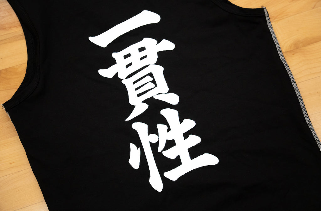 black “I ❤️ THE WORK” compression tank