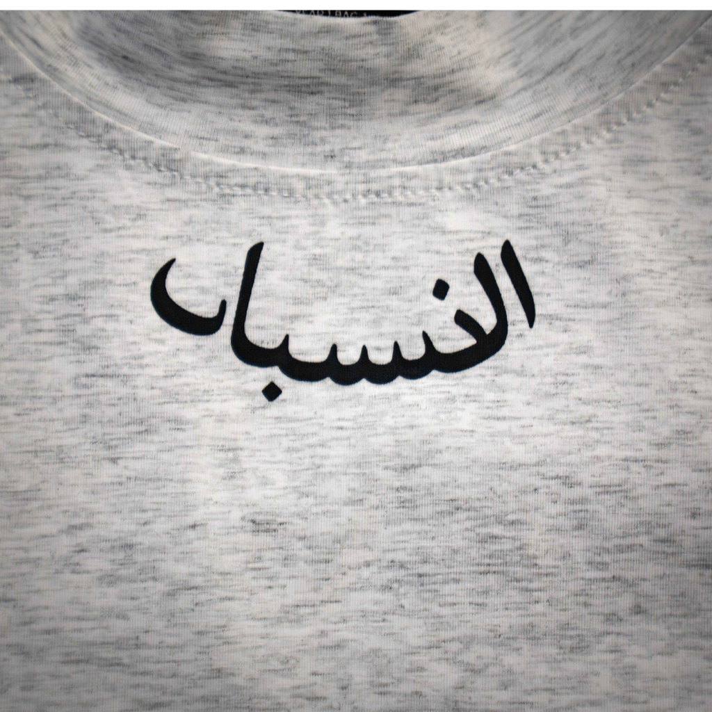 B4GGY LANGUAGES CREMÈ COMPRESSION TEE