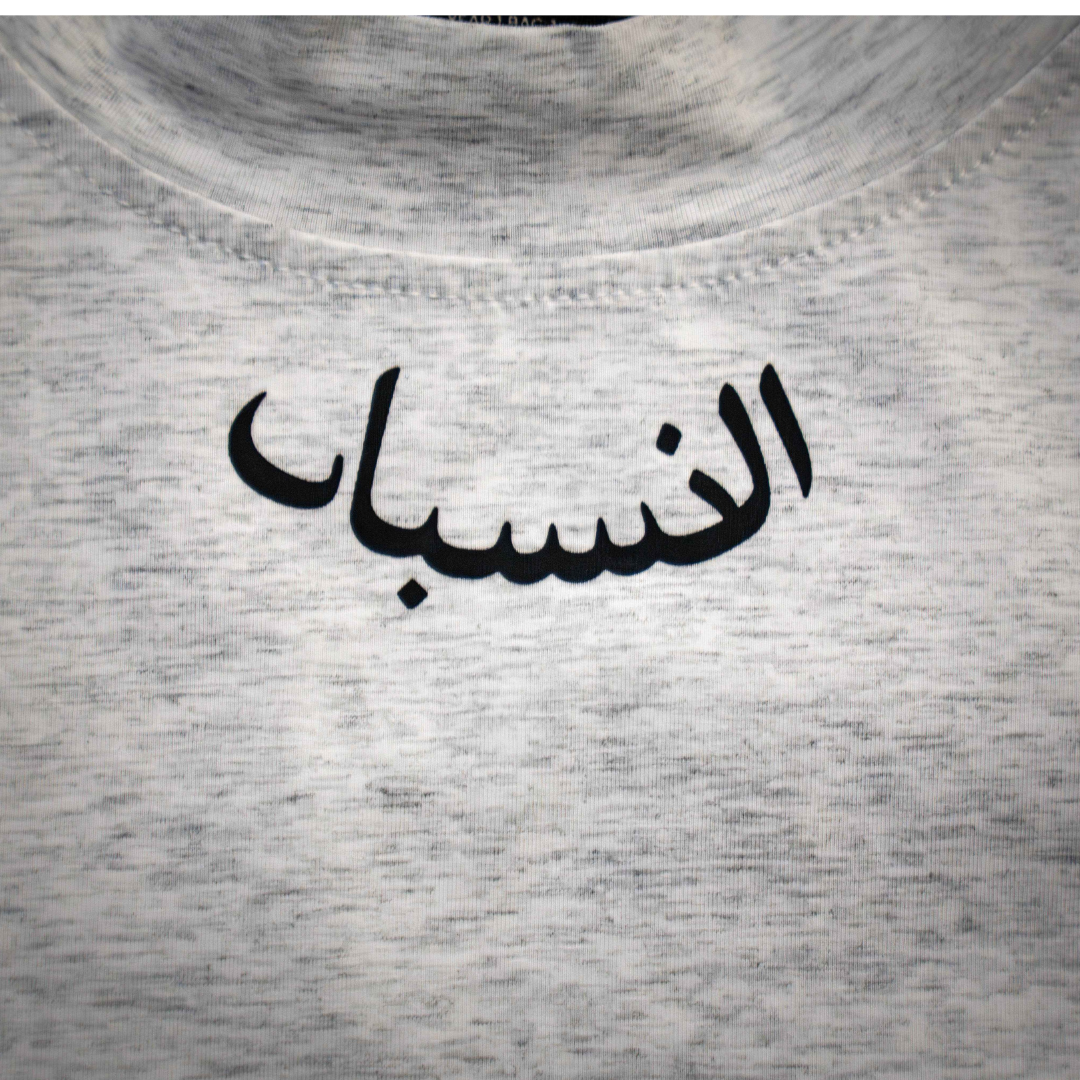 B4GGY LANGUAGES CREMÈ COMPRESSION TEE